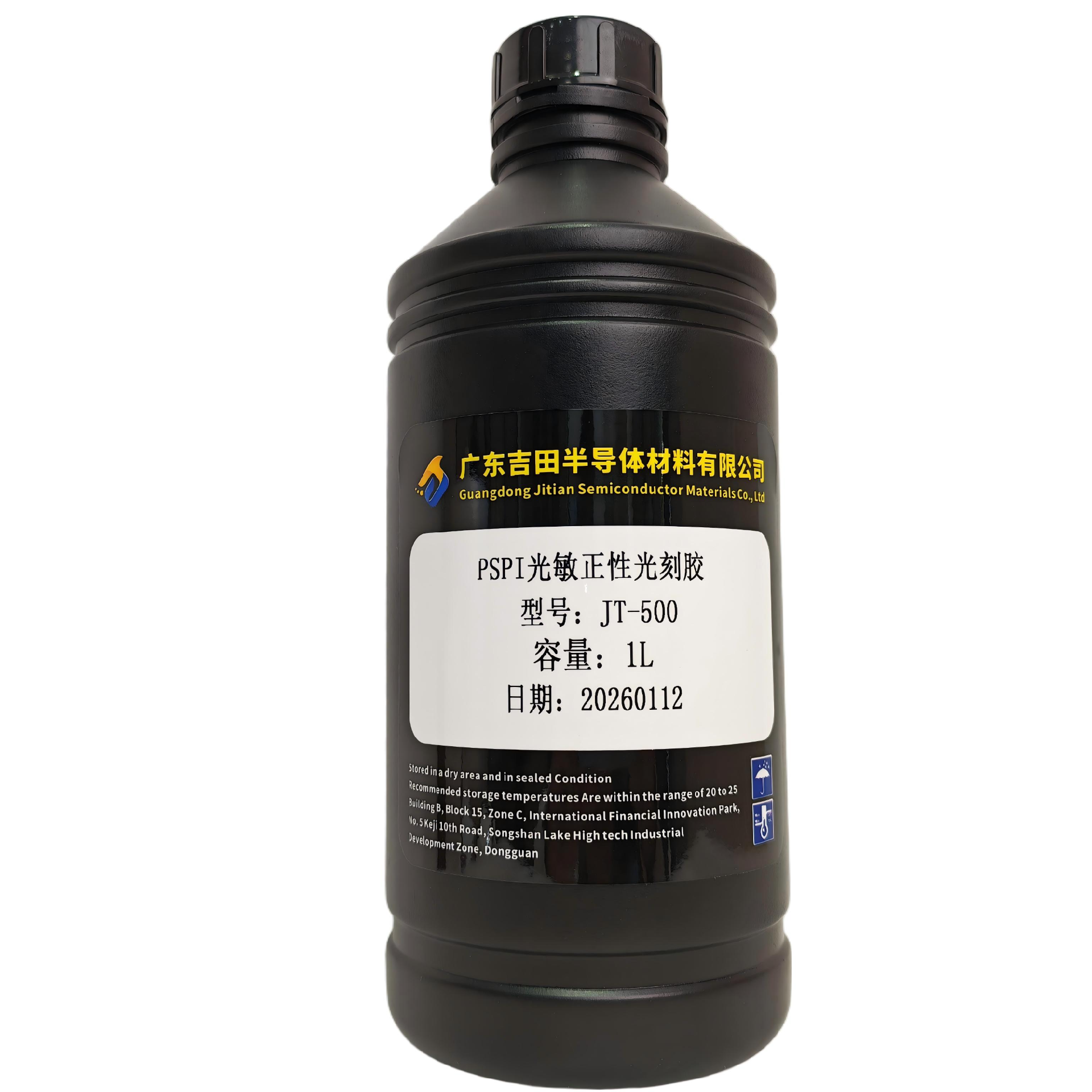 PSPI光敏正性光刻胶 JT-500