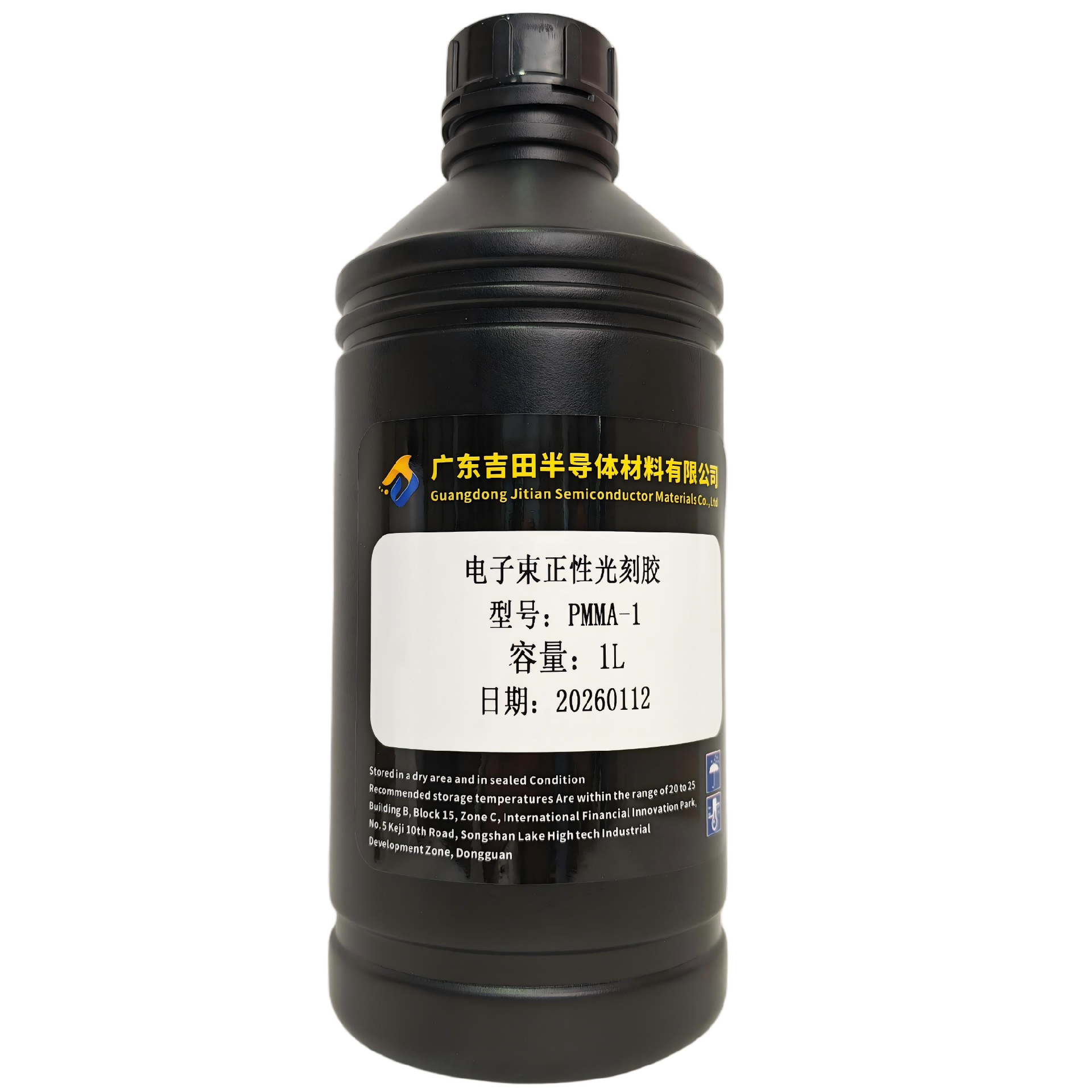 电子束正性光刻胶 PMMA-1